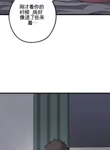 Page 1099 of Cosplay女友 | Cosplay Girlfriend 1-19 - preview thumbnail
