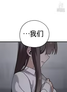 Page 1101 of Cosplay女友 | Cosplay Girlfriend 1-19 - preview thumbnail