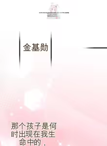 Page 1128 of Cosplay女友 | Cosplay Girlfriend 1-19 - preview thumbnail