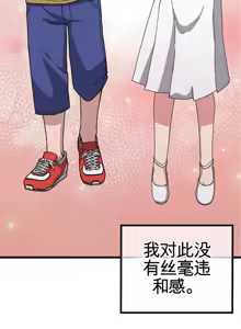 Page 1130 of Cosplay女友 | Cosplay Girlfriend 1-19 - preview thumbnail