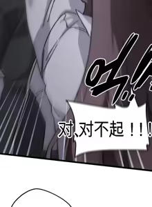 Page 1150 of Cosplay女友 | Cosplay Girlfriend 1-19 - preview thumbnail