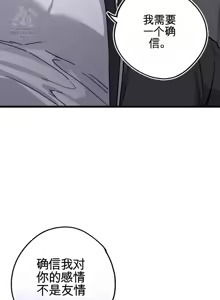 Page 1166 of Cosplay女友 | Cosplay Girlfriend 1-19 - preview thumbnail