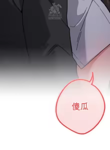 Page 1172 of Cosplay女友 | Cosplay Girlfriend 1-19 - preview thumbnail