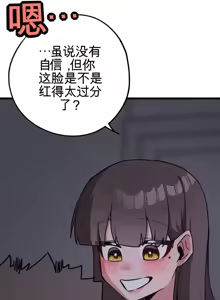 Page 1178 of Cosplay女友 | Cosplay Girlfriend 1-19 - preview thumbnail