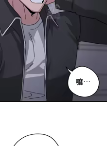 Page 1188 of Cosplay女友 | Cosplay Girlfriend 1-19 - preview thumbnail