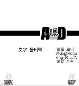 Page 1206 of Cosplay女友 | Cosplay Girlfriend 1-19 - preview thumbnail
