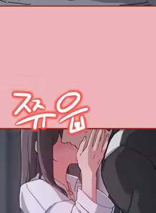 Page 1209 of Cosplay女友 | Cosplay Girlfriend 1-19 - preview thumbnail