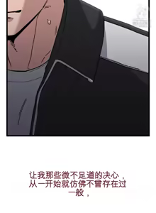 Page 1215 of Cosplay女友 | Cosplay Girlfriend 1-19 - preview thumbnail