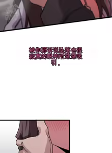 Page 1219 of Cosplay女友 | Cosplay Girlfriend 1-19 - preview thumbnail