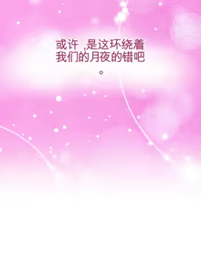 Page 1229 of Cosplay女友 | Cosplay Girlfriend 1-19 - preview thumbnail