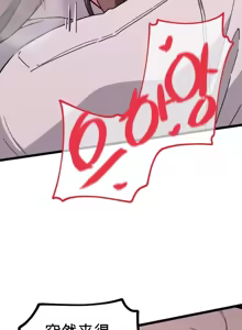 Page 1261 of Cosplay女友 | Cosplay Girlfriend 1-19 - preview thumbnail