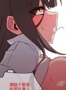 Page 1277 of Cosplay女友 | Cosplay Girlfriend 1-19 - preview thumbnail