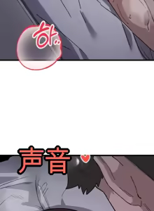 Page 1294 of Cosplay女友 | Cosplay Girlfriend 1-19 - preview thumbnail