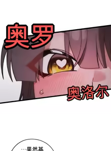 Page 1302 of Cosplay女友 | Cosplay Girlfriend 1-19 - preview thumbnail