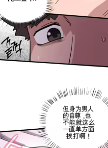 Page 1336 of Cosplay女友 | Cosplay Girlfriend 1-19 - preview thumbnail
