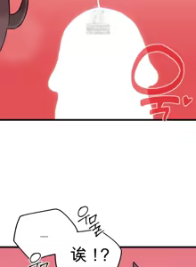 Page 1350 of Cosplay女友 | Cosplay Girlfriend 1-19 - preview thumbnail