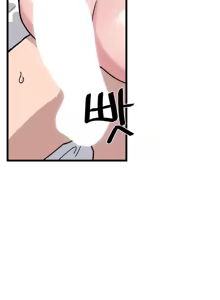 Page 1368 of Cosplay女友 | Cosplay Girlfriend 1-19 - preview thumbnail