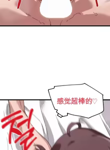 Page 1387 of Cosplay女友 | Cosplay Girlfriend 1-19 - preview thumbnail