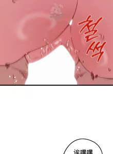 Page 1391 of Cosplay女友 | Cosplay Girlfriend 1-19 - preview thumbnail