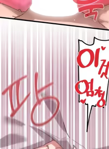 Page 1421 of Cosplay女友 | Cosplay Girlfriend 1-19 - preview thumbnail