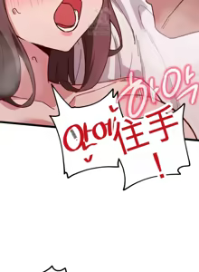 Page 1431 of Cosplay女友 | Cosplay Girlfriend 1-19 - preview thumbnail