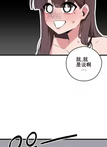 Page 1445 of Cosplay女友 | Cosplay Girlfriend 1-19 - preview thumbnail