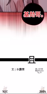 Page 1461 of Cosplay女友 | Cosplay Girlfriend 1-19 - preview thumbnail