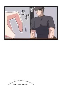 Page 1474 of Cosplay女友 | Cosplay Girlfriend 1-19 - preview thumbnail