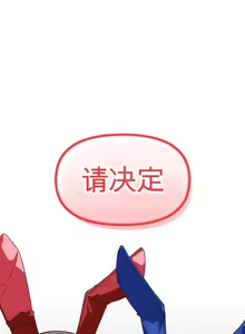 Page 1498 of Cosplay女友 | Cosplay Girlfriend 1-19 - preview thumbnail