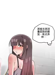 Page 1621 of Cosplay女友 | Cosplay Girlfriend 1-19 - preview thumbnail