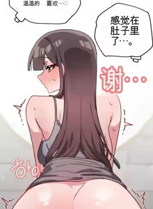 Page 1623 of Cosplay女友 | Cosplay Girlfriend 1-19 - preview thumbnail