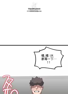 Page 1699 of Cosplay女友 | Cosplay Girlfriend 1-19 - preview thumbnail