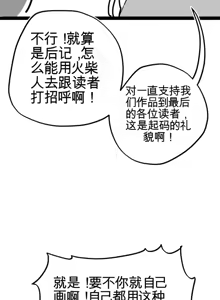 Page 1732 of Cosplay女友 | Cosplay Girlfriend 1-19 - preview thumbnail