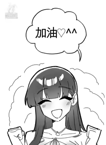 Page 1734 of Cosplay女友 | Cosplay Girlfriend 1-19 - preview thumbnail