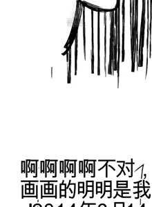 Page 1736 of Cosplay女友 | Cosplay Girlfriend 1-19 - preview thumbnail