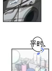 Page 184 of Cosplay女友 | Cosplay Girlfriend 1-19 - preview thumbnail