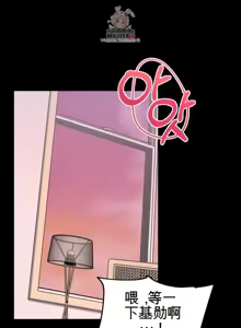 Page 205 of Cosplay女友 | Cosplay Girlfriend 1-19 - preview thumbnail