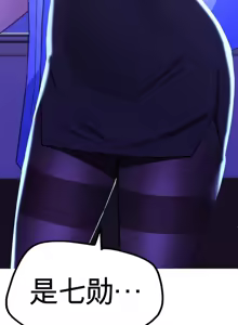 Page 334 of Cosplay女友 | Cosplay Girlfriend 1-19 - preview thumbnail