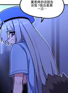 Page 380 of Cosplay女友 | Cosplay Girlfriend 1-19 - preview thumbnail