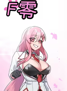 Page 41 of Cosplay女友 | Cosplay Girlfriend 1-19 - preview thumbnail
