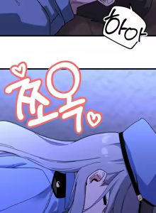 Page 419 of Cosplay女友 | Cosplay Girlfriend 1-19 - preview thumbnail