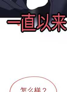 Page 421 of Cosplay女友 | Cosplay Girlfriend 1-19 - preview thumbnail