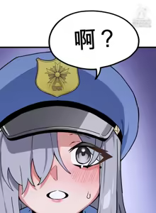 Page 447 of Cosplay女友 | Cosplay Girlfriend 1-19 - preview thumbnail