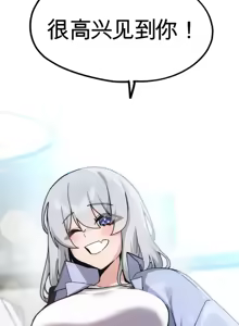Page 518 of Cosplay女友 | Cosplay Girlfriend 1-19 - preview thumbnail