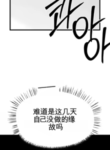 Page 593 of Cosplay女友 | Cosplay Girlfriend 1-19 - preview thumbnail