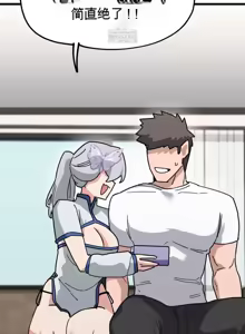 Page 601 of Cosplay女友 | Cosplay Girlfriend 1-19 - preview thumbnail