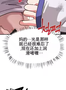 Page 641 of Cosplay女友 | Cosplay Girlfriend 1-19 - preview thumbnail