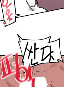 Page 726 of Cosplay女友 | Cosplay Girlfriend 1-19 - preview thumbnail
