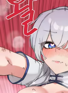 Page 728 of Cosplay女友 | Cosplay Girlfriend 1-19 - preview thumbnail