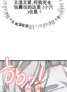 Page 756 of Cosplay女友 | Cosplay Girlfriend 1-19 - preview thumbnail